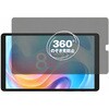 pvt-360-lstb08-mc004856 360度 のぞき見防止 プライバシー フィルム realme Pad Mini 対応 保護フィルム 覗き見防止 互換品 メディアカバーマーケット 04094400
