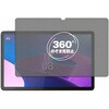 pvt-360-lstb11-mc004594 360度 のぞき見防止 プライバシー フィルム Lenovo Tab P11 Pro ( 2nd Gen ) [ 液晶用 ] 対応 保護フィルム 覗き見防止 互換品 メディアカバーマーケット 04094506