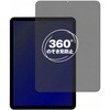 pvt-360-lstb11-mc006484 360度 のぞき見防止 プライバシー フィルム Apple iPad Air 10.9 第5世代 2022年版 第5世代 ) 10.9インチ 対応 保護フィルム 覗き見防止 互換品 メディアカバーマーケット 04094707