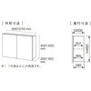 XQCE4S122FNMLV 多用途収納 コンパクトタイプ Panasonic(パナソニック) 04096816