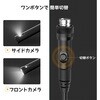 NTS300D79TL5 ファイバースコープNTS300 7.9ミリ トリプルカメラ5m Teslong 04099519