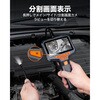 NTS430D8DL5 ファイバースコープNTS430 8ミリ デュアルカメラ5m Teslong 04099562