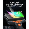NTS430D8DL5 ファイバースコープNTS430 8ミリ デュアルカメラ5m Teslong 04099562