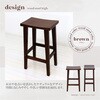 61928 ウッドスツール ハイ クロシオ 04099632