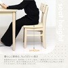 16211 ノーヴ ダイニングチェア2脚組 クロシオ 04099650