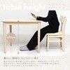 16213 ノーヴ ダイニングテーブル クロシオ 04099659