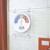 00333388 熱中症対策アナログ温湿度計 三和製作所 04099686