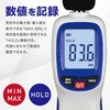 TR-SLM001 デジタル騒音計 A特性 デシベル計測 トライメイト 04099747