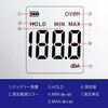 TR-SLM001 デジタル騒音計 A特性 デシベル計測 トライメイト 04099747