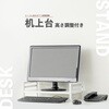DSK07W 机上台 高さ調整付き Asmix(アスカ) 04099860
