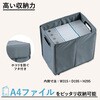 NWG01 荷物収納ワゴン Asmix(アスカ) 04099869