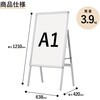 APSK-A1 転倒防止アルミ枠ポスタースタンド(片面) Asmix(アスカ) 04099878