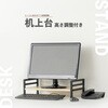 DSK07BK 机上台 高さ調整付き Asmix(アスカ) 04099896