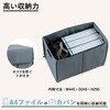 NWG02 荷物収納ワゴン Asmix(アスカ) 04099912