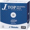 ニッタク 卓球 競技ボール 練習球 ジャパントップトレ球 5ダース(60個入) 部活 練習球 トレーニング Nittaku Nittaku(ニッタク)