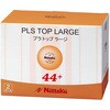 NB1072 ニッタク 卓球 競技ボール プラ トップラージボール24個入り 部活 練習球 トレーニング Nittaku Nittaku(ニッタク) 04100176