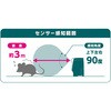 RAT-310 ^J bgoA ZT[^Cv ^JCN 04106367