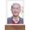 LUCEN-LT-WNT フォトスタンド LUCEN L判 タテ 万丈 04111498