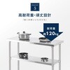 kot2ca-7060 ステンレス作業台 高昇 04111541