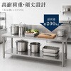 KOTBAAS-6060 ステンレス作業台 高昇 04111550