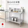 KOTBAAS-6060 ステンレス作業台 高昇 04111550