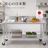 KOTCAAS-6045 ステンレス作業台 高昇 04111568