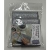 FIN-1141 汚れをかきとるメッシュクロス 3枚組 FIN-1141 ファイン[日用品] 04128831
