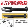 RT13-133F タイロッドエンドリムーバー REX(レックス)[自動車用品] 04128892