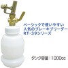 RT39-2102 ブレーキブリーダー(リフィラー) REX(レックス)[自動車用品] 04130678