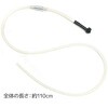RT39-2121-S ブレーキブリーダー用シリコンホースセット REX(レックス)[自動車用品] 04130748