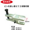 RT13-109C 2段式ボールジョイントセパレーター REX(レックス)[自動車用品] 04131466