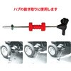 RT13-202CT ホイールハブプーラー REX(レックス)[自動車用品] 04131518