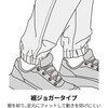 G-3015 ストレッチ ワイドジョガーカーゴ GLADIATOR 04132157