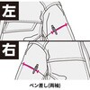 A-2330 防風ストレッチブルゾン ANDARE SCHIETTI 04132620