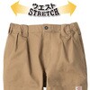 D-7533 ストレッチ ダブルニーパンツ コーコス信岡 04131886