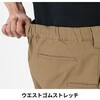 D-7533 ストレッチ ダブルニーパンツ コーコス信岡 04131886