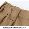 D-7533 ストレッチ ダブルニーパンツ コーコス信岡 04131886