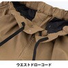 D-7533 ストレッチ ダブルニーパンツ コーコス信岡 04131886