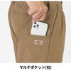 D-7533 ストレッチ ダブルニーパンツ コーコス信岡 04131886