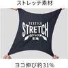 D-7530 ストレッチ ジャケット クラッシックインスパイアモデル コーコス信岡 04132629