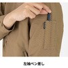 D-7530 ストレッチ ジャケット クラッシックインスパイアモデル コーコス信岡 04132629