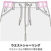 G-3005 ストレッチ ワイドカーゴパンツ GLADIATOR 04131972