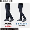 G-3015 ストレッチ ワイドジョガーカーゴ GLADIATOR 04132157