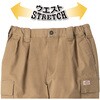 D-7535 ストレッチ ダブルニーカーゴパンツ コーコス信岡 04132656