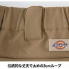 D-7535 ストレッチ ダブルニーカーゴパンツ コーコス信岡 04132656