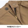 D-7535 ストレッチ ダブルニーカーゴパンツ コーコス信岡 04132656