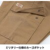 D-7535 ストレッチ ダブルニーカーゴパンツ コーコス信岡 04132656