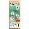 - ハンマーピン イノベックス(旧:ダイオ化成) 04141388