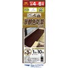- 景観色防草シート イノベックス(旧:ダイオ化成) 04141406