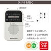 RAD-P127N-W AM/FMポケットラジオ ワイドFM DSP搭載 オーム電機 04145737